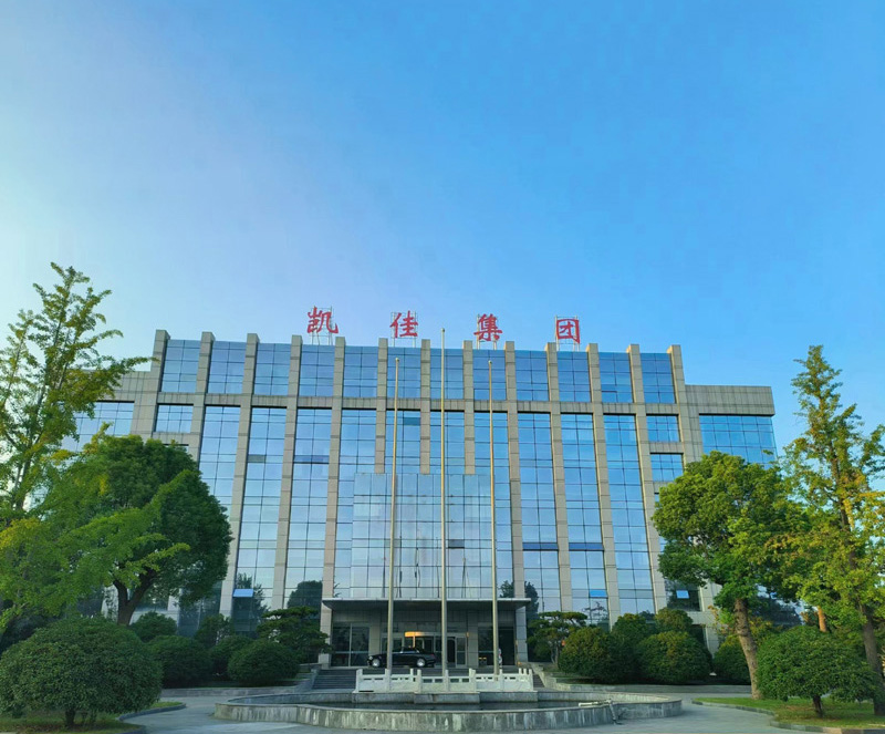 凱佳食品集團(tuán)有限公司