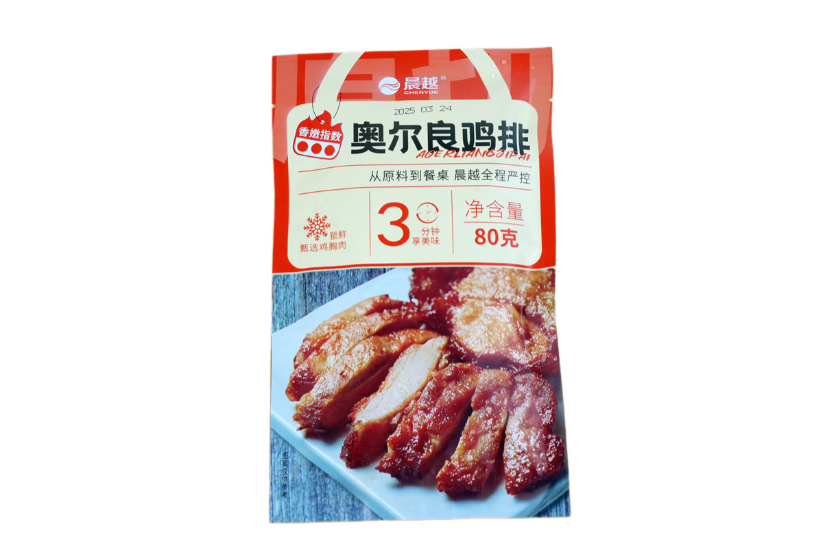 奧爾良雞排