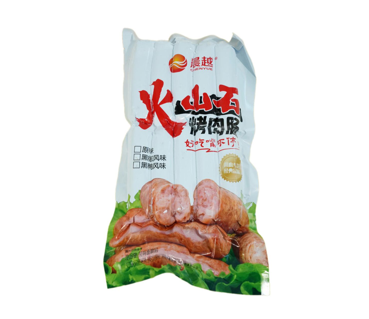 火山石烤肉腸